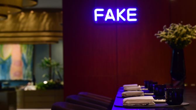 ความหมายของป้าย FAKE